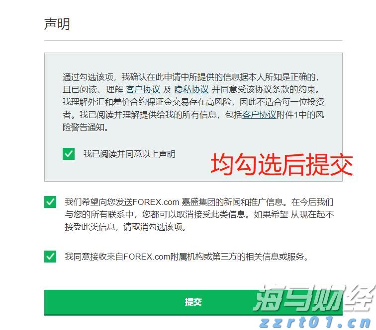 受台风“米娜”影响，我市部分中小河流将有明显涨水过程