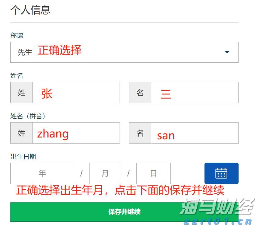受台风“米娜”影响，我市部分中小河流将有明显涨水过程