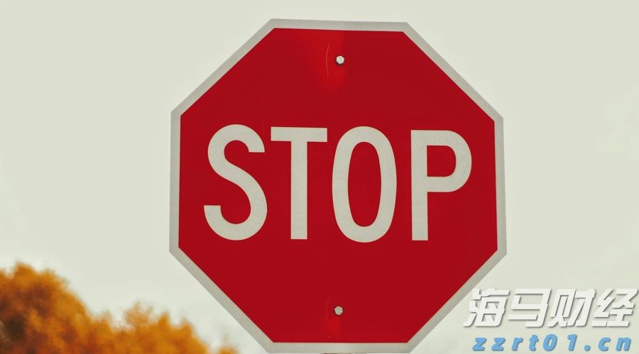 Spotify(SPOT.US)第二季度业绩令人失望，股价跌幅超11%创两年新低