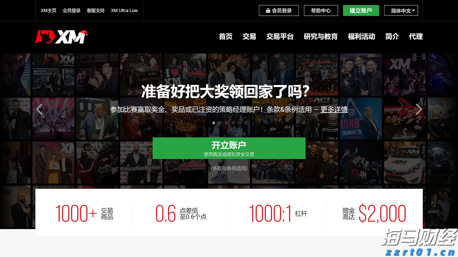 美股前瞻 | 三大股指期货全面上涨，美欧达成15%关税协议，“超级周”来临